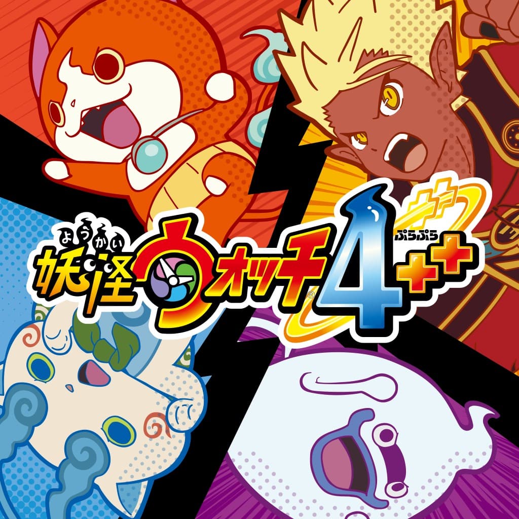 Yo-kai Watch 4