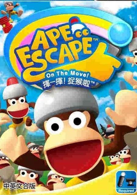 Ape Escape On the Move!