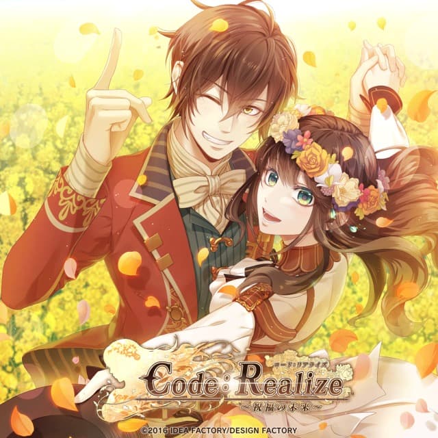 Code: Realize ~Future Blessings~