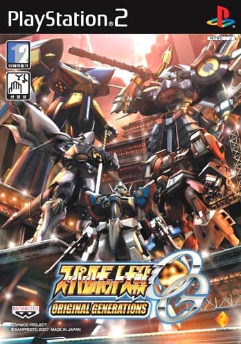 Super Robot Wars: Original Generations