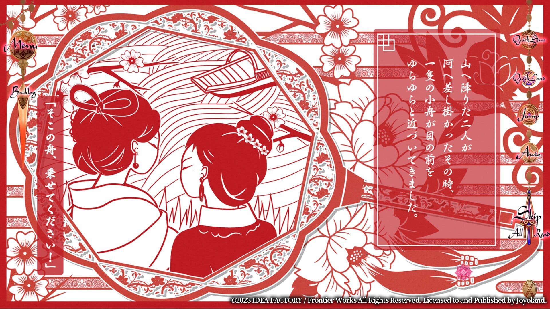 Trap of MUSK:Asia Night