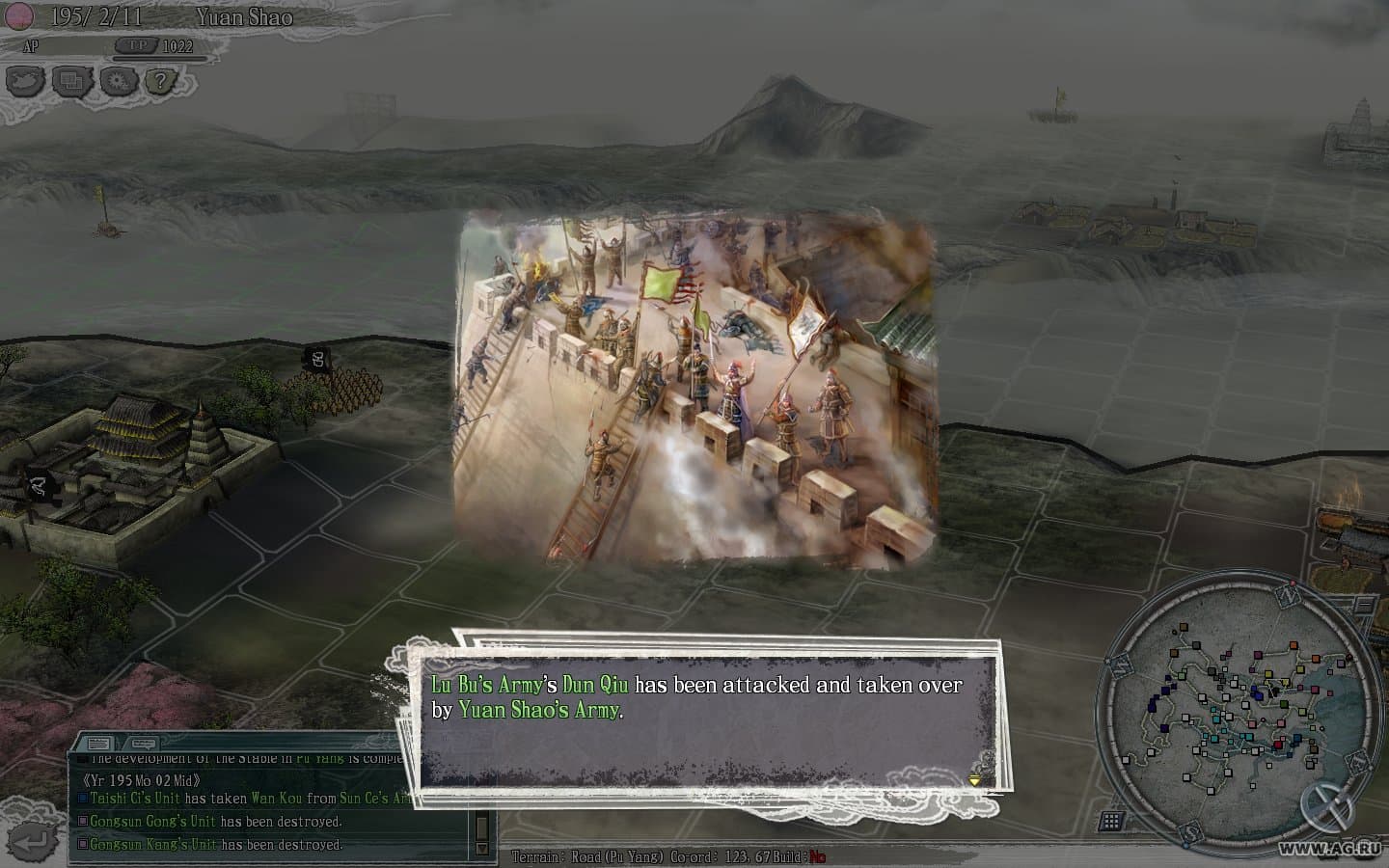 Romance of the Three Kingdoms XI