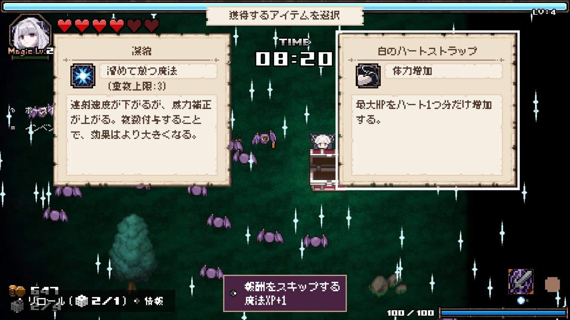 ABYSS SEEKERーーWhat Do You See Deep in The Abyss