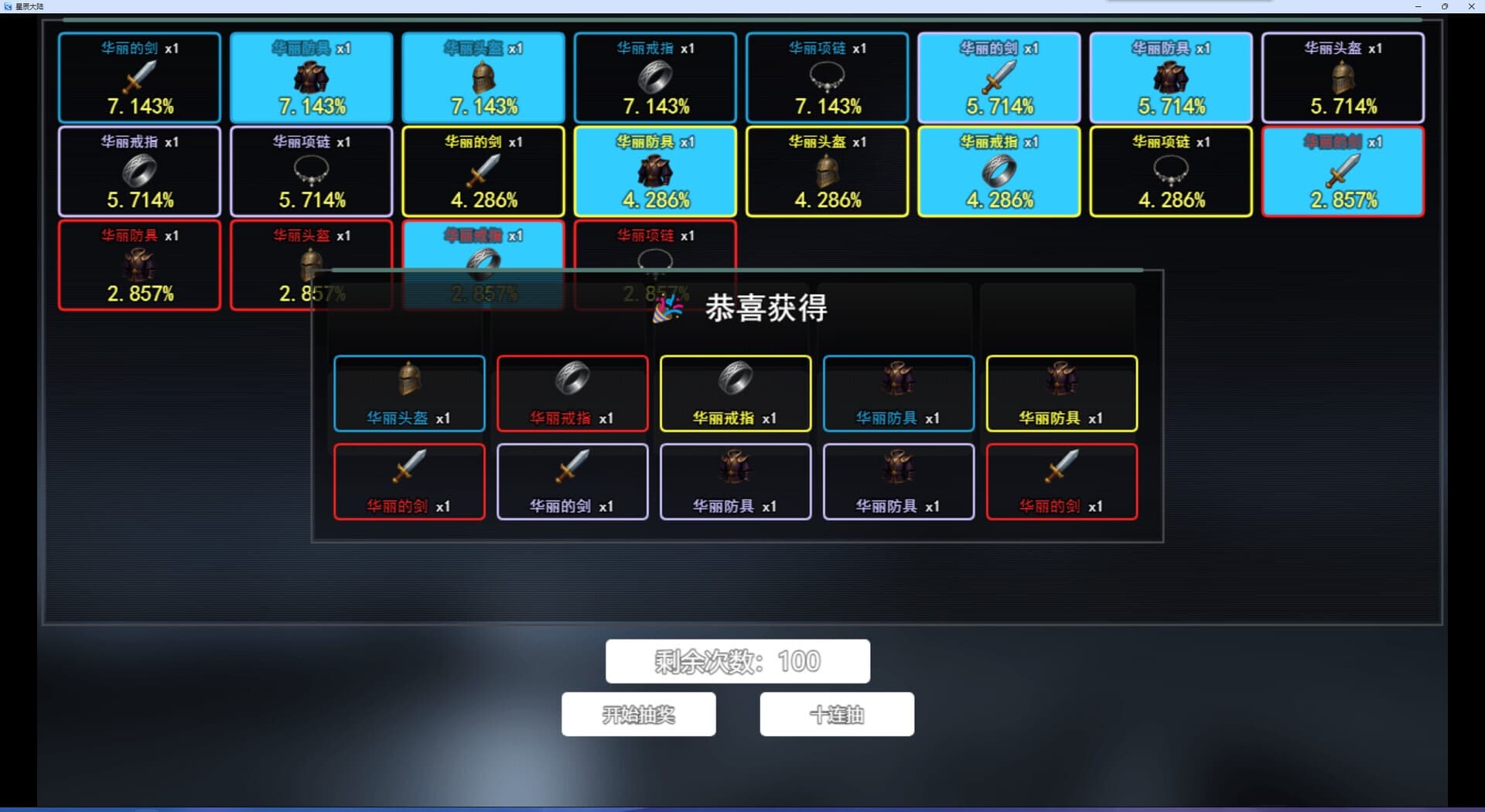 WARPATH OF THE UNIVERSE