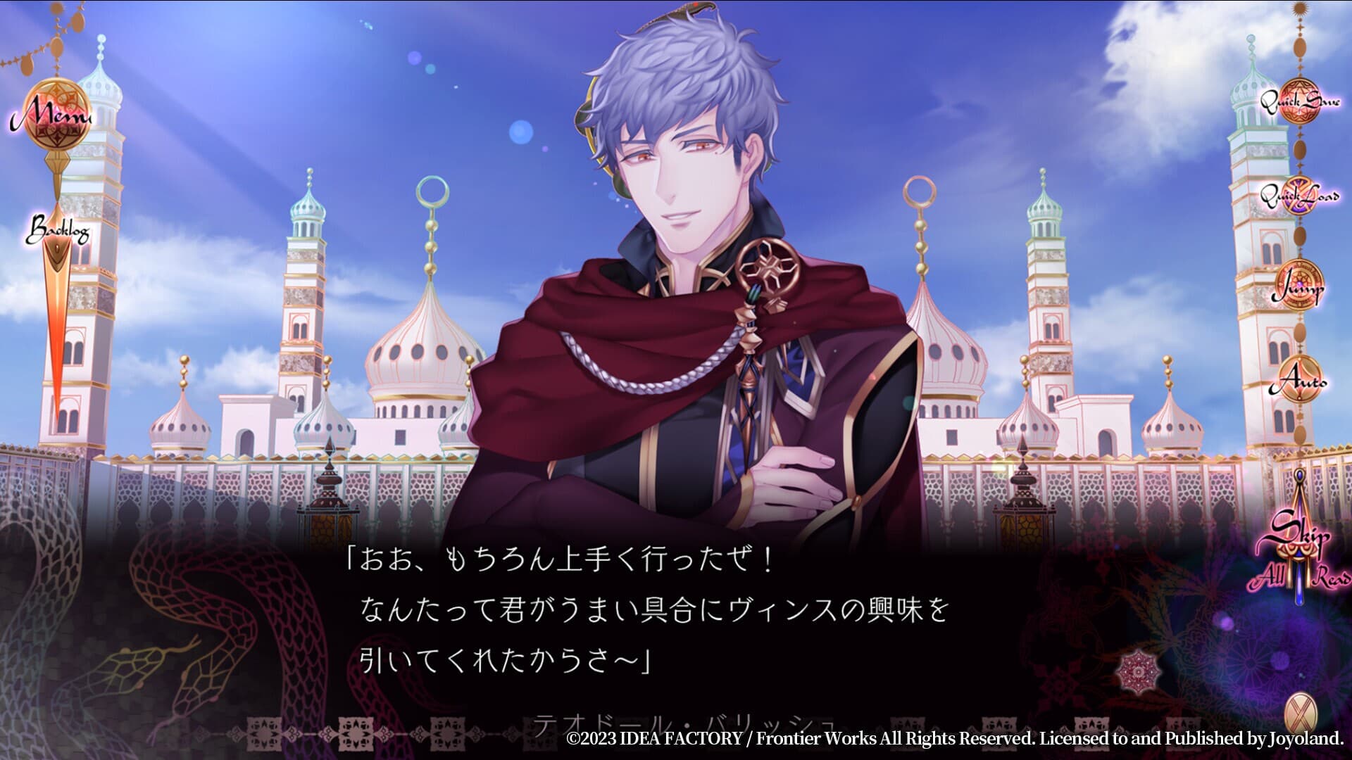 Trap of MUSK:Europe Night