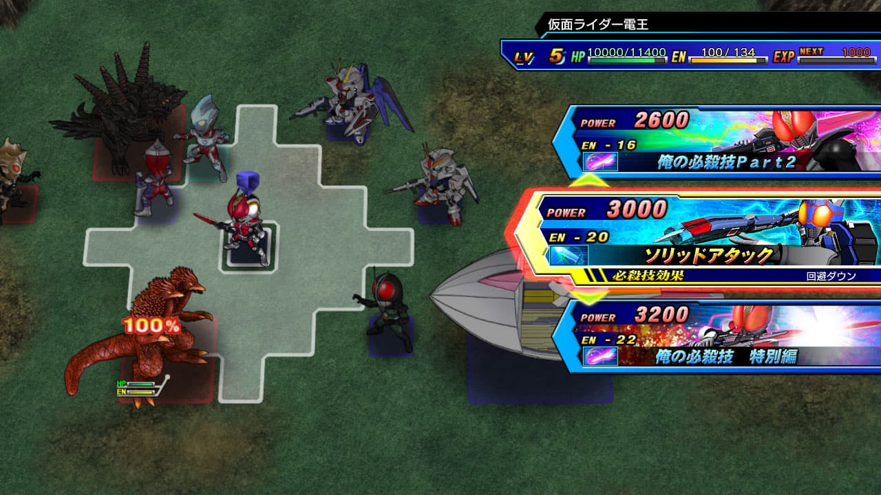 Super Hero Generation