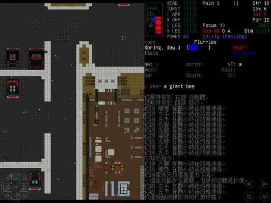 Cataclysm: Dark Days Ahead