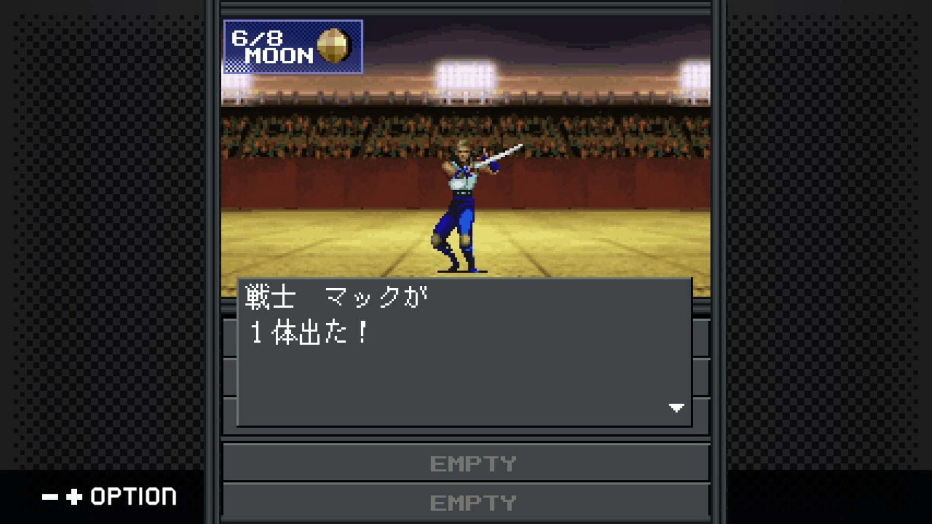 G-MODEアーカイブス+ 真・女神転生-20XX